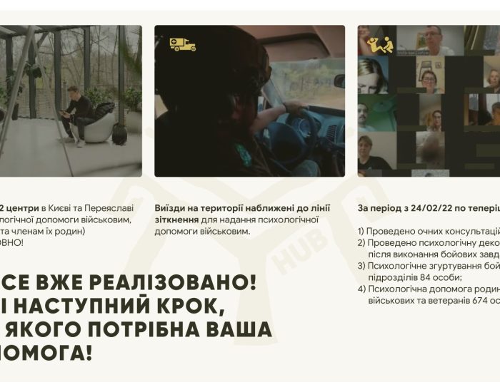 molfa_hub_-_prezentatsiia-1_page-0006